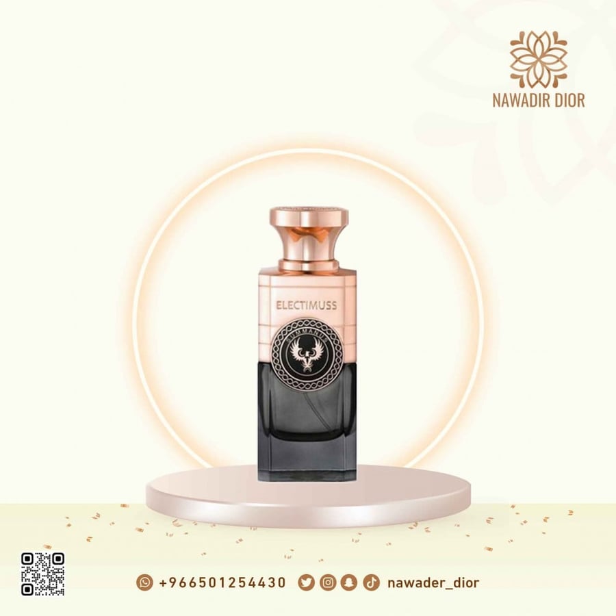 عطر اليكتيموس سامينس 100 مل