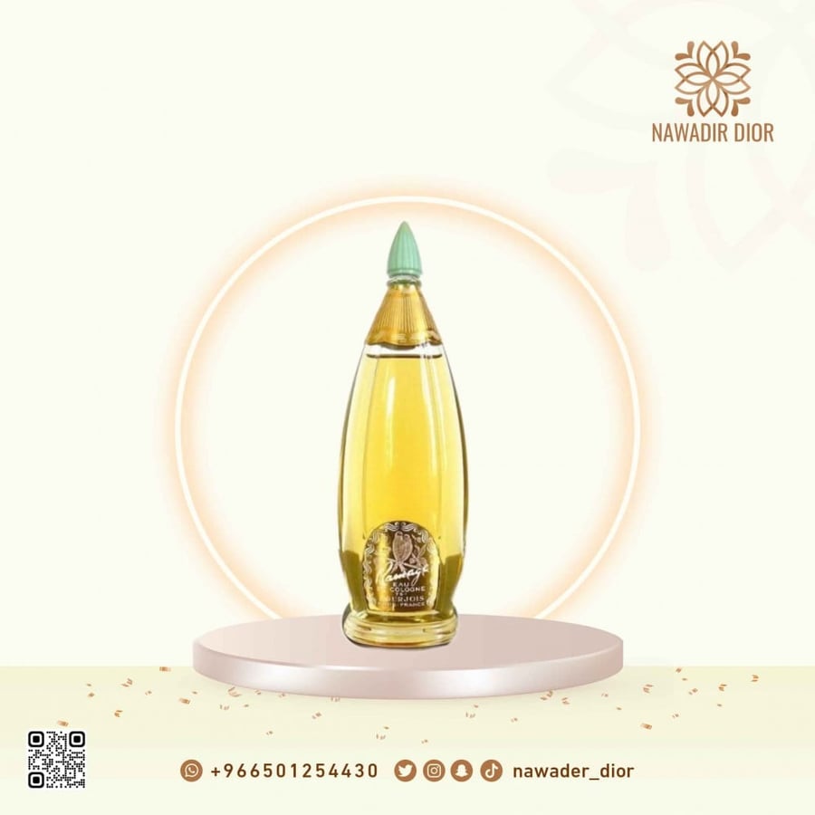 عطر بورجوا راماج او دو كولونيا-210مل