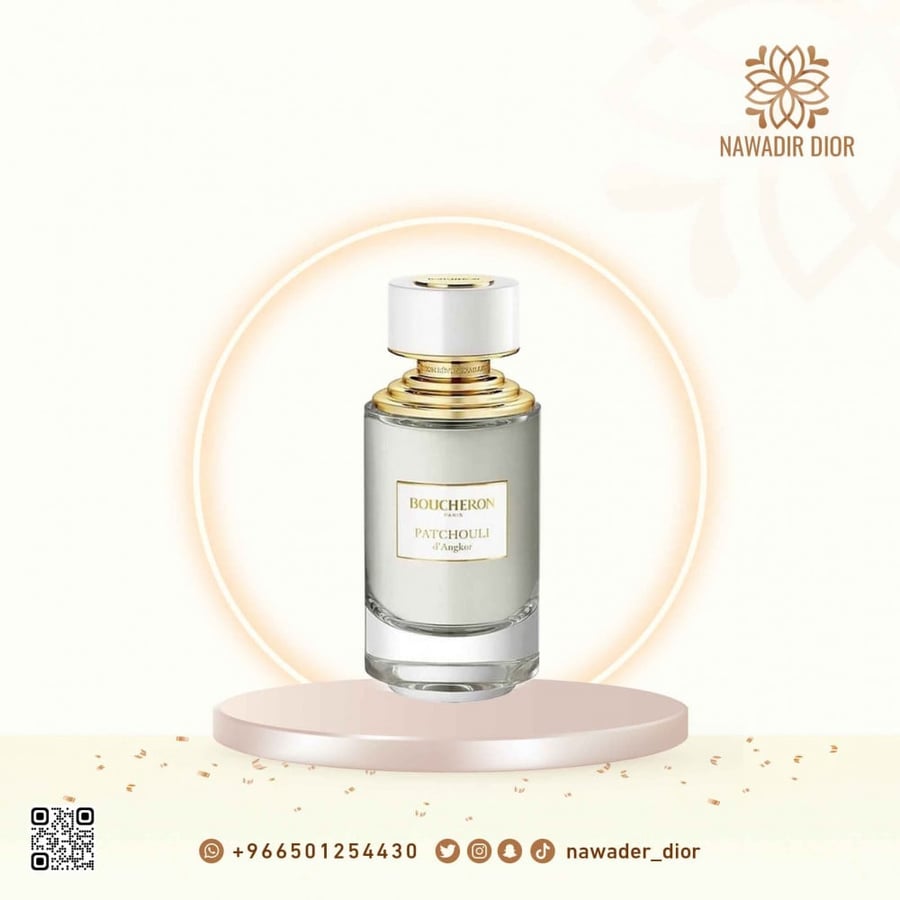 عطر بوشرون باتشولي دي انكور او دو بارفيوم-125مل