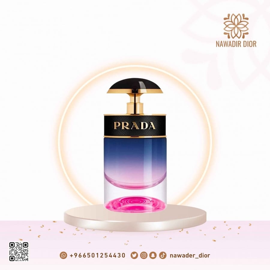 عطر برادا كاندي اودي بارفيوم 80 مل