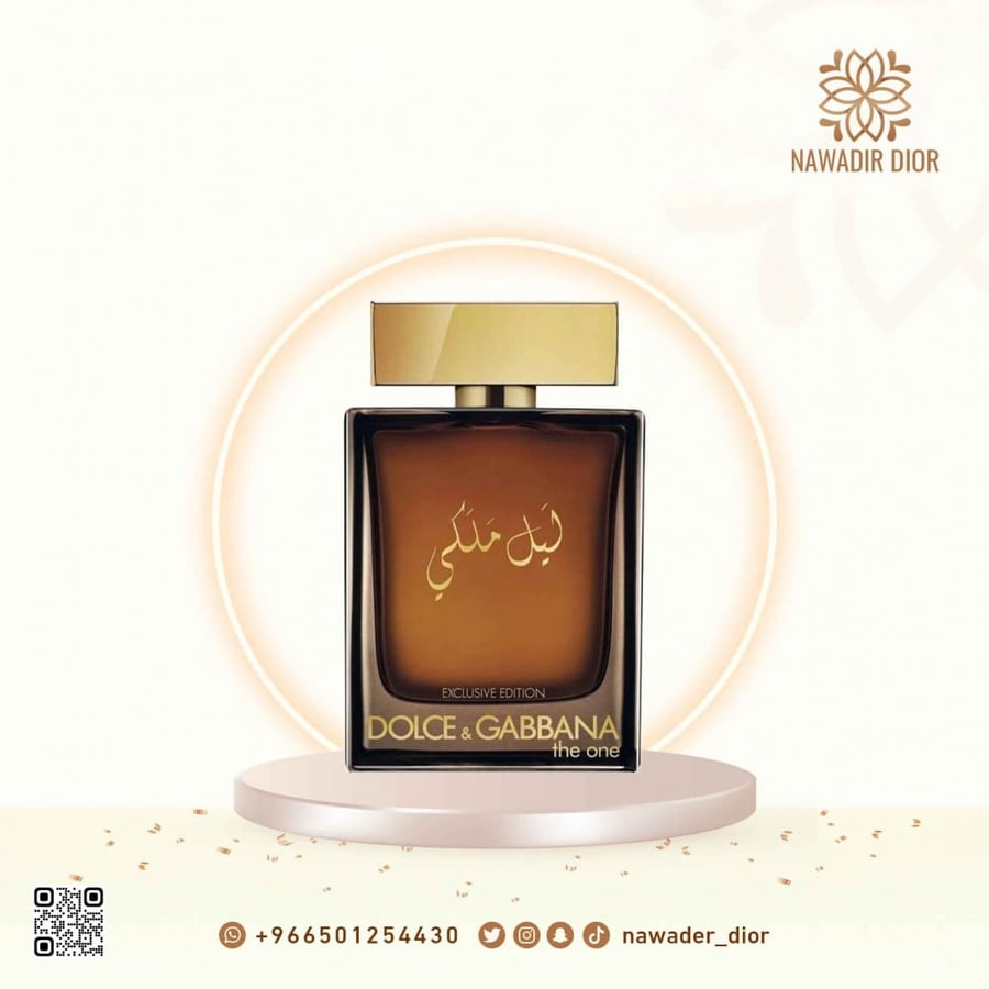 عطر دولتشي غابانا ليل ملكي او دو بارفيوم 100مل
