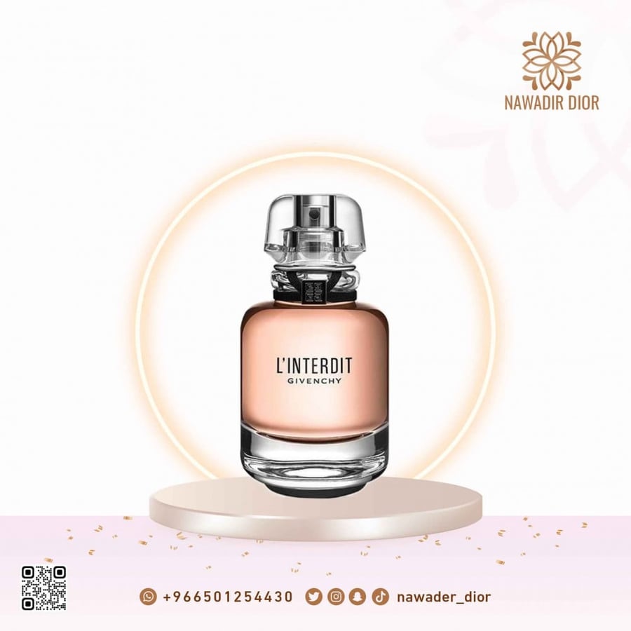 عطر جيفنشي لانترديت أو دو بارفيوم (Givenchy L'Interdit Eau de Parfum) - 80 مل - عطر زهري خشبي للنساء.