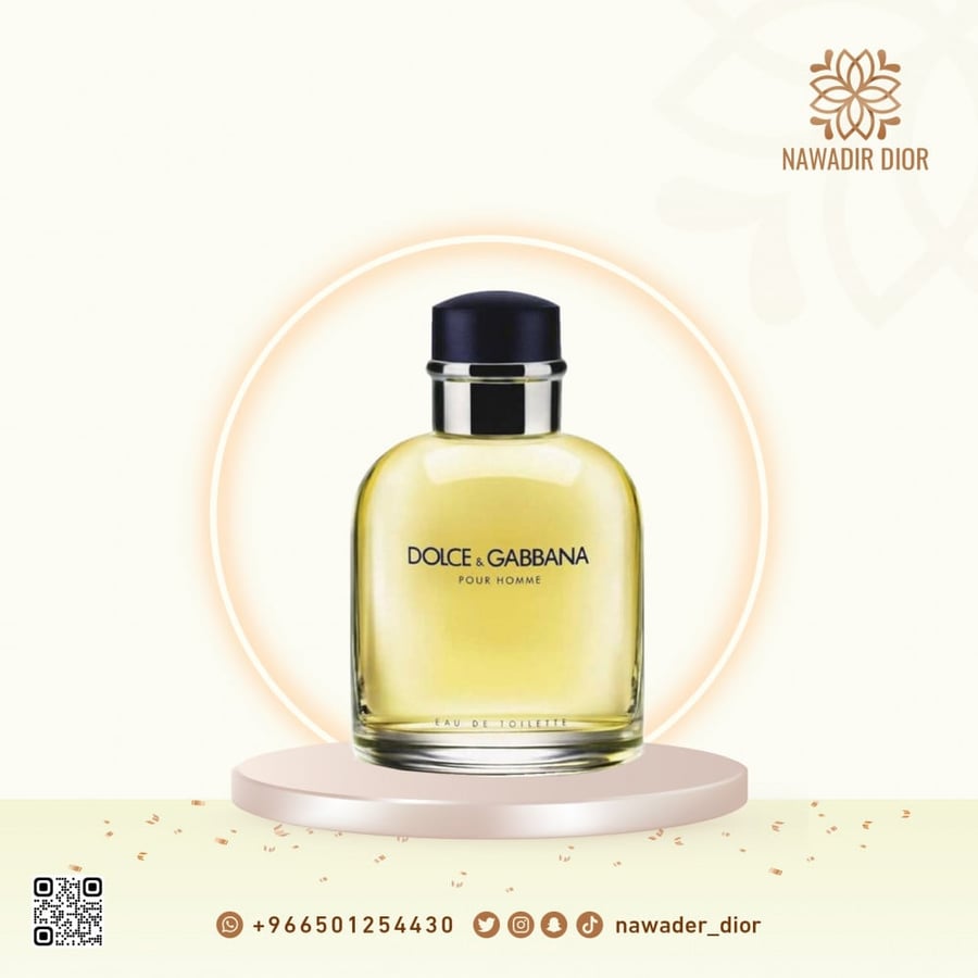 عطر دولتشي غابانا لايت بلو الرجالي او دو تواليت 125 مل