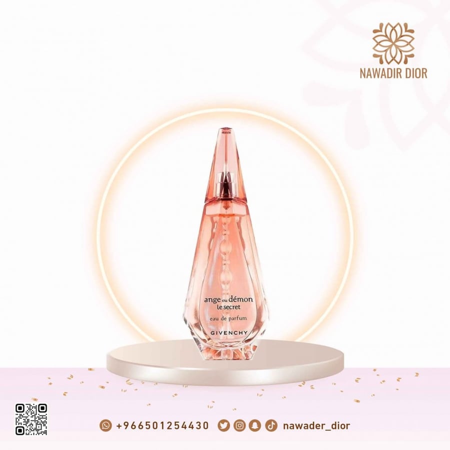 عطر جيفنشي لانتردي أو دو بارفيوم روج (L'Interdit EDP Rouge) - 100 مل