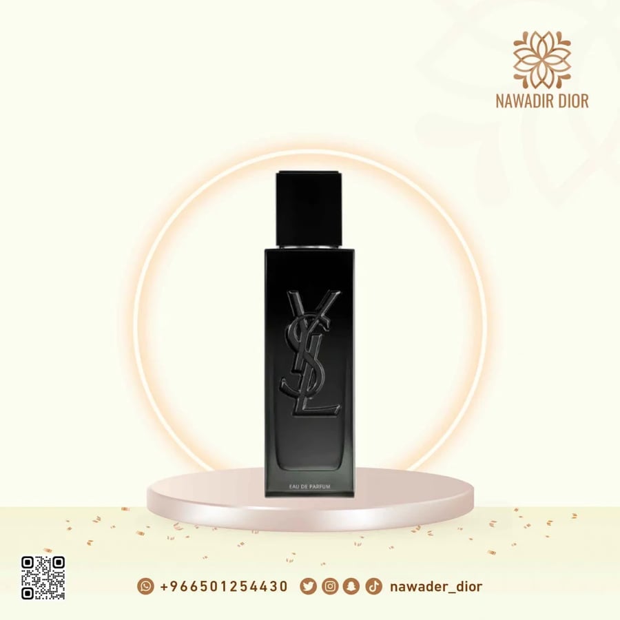 عطر إيف سان لوران ماي سِلف أو دو بارفيوم 100 مل | Yves Saint Laurent MYSLF Eau de Parfum 100ml