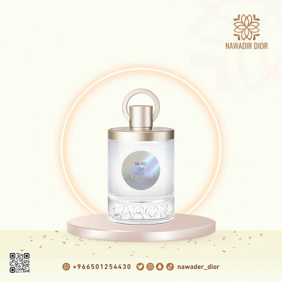 عطر كارون  تواليت مسك أولي100 مل