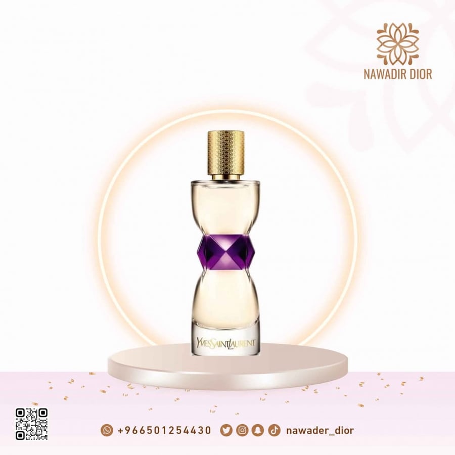 عطر ايف سان لوران مانفيستو او دو بارفيوم-90مل