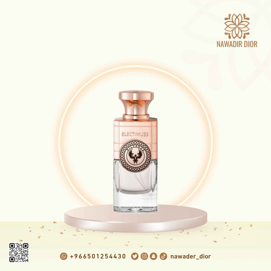 عطر اليكتيموس سيلفانوس 100 مل