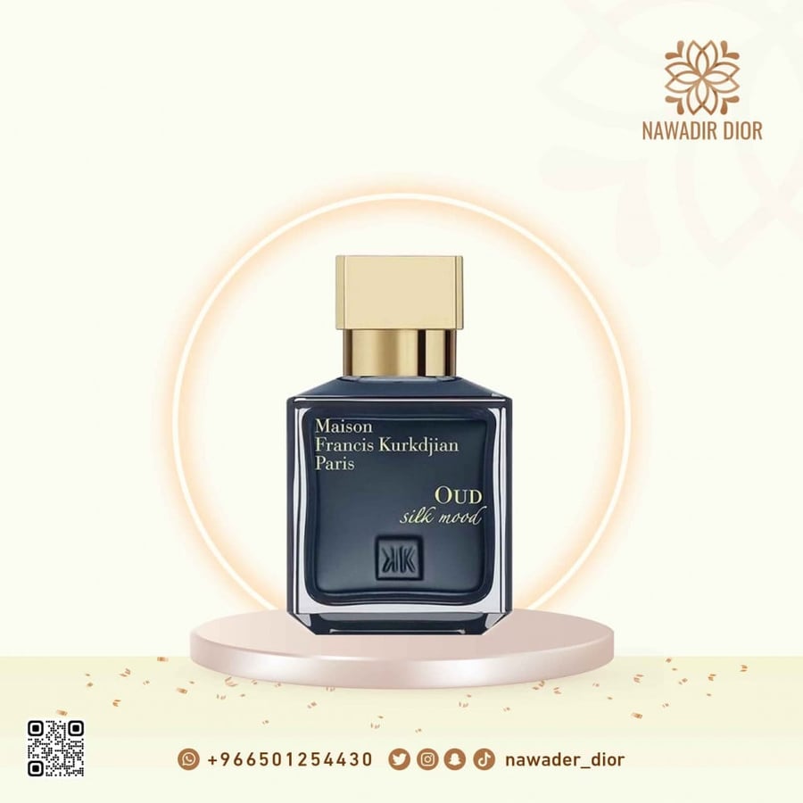 عطر ميزون فرانسيس كوركدجيان عود سيلك مود أو دو بارفيوم 70مل / Maison Francis Kurkdjian OUD Silk Mood Eau de Parfum 70ml
