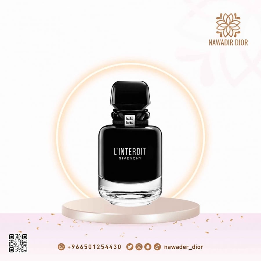 عطر جيفنشي لانترديت أو دو بارفيوم إنتنس (Givenchy L'Interdit Eau de Parfum Intense) - 80 مل
