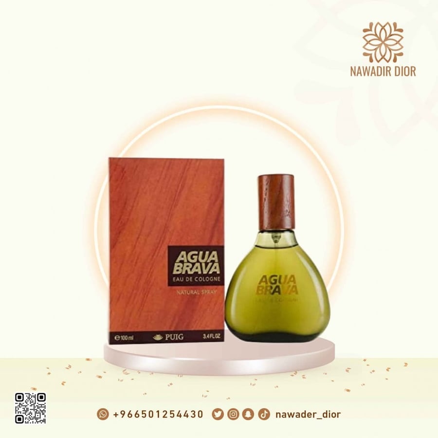 عطر انتونيو بويج اجوا برافا او دو كولون- 100مل