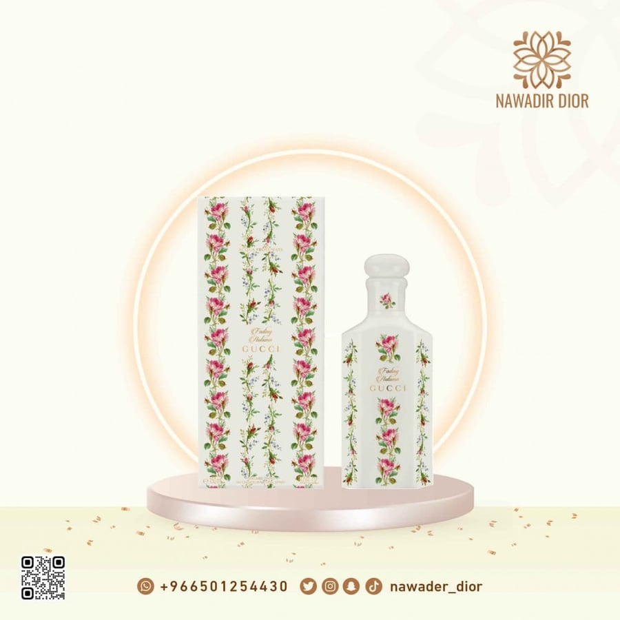 عطر قوتشي فادينغ اوتمن اكوا بروفوماتا 150 مل ماء عطري (Acqua Profumata) للجنسين - Gucci Fading Autumn Scented Water