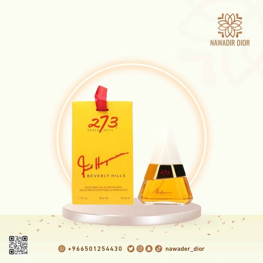 عطر فريد هايمان 273 او دو بارفيوم-75مل