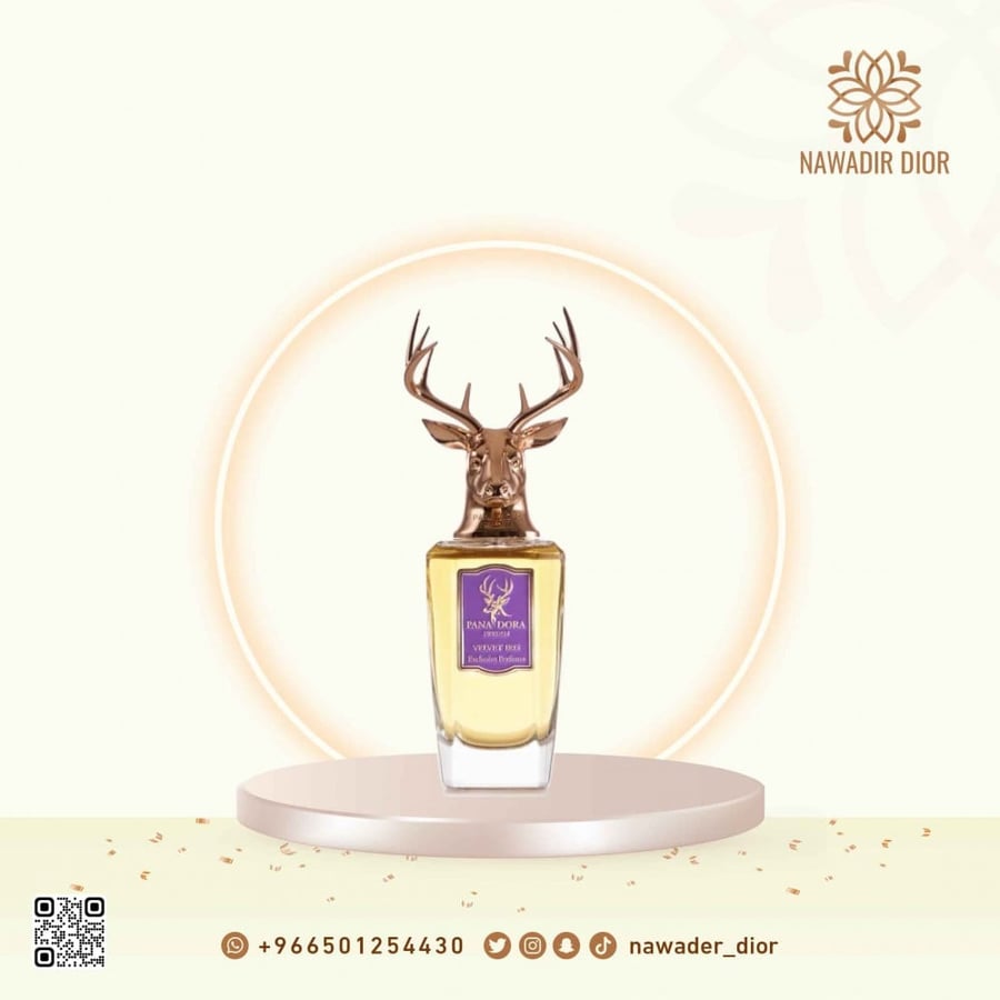 عطر بانا دورا فيلفيت ايريس او دو برفيوم 100
