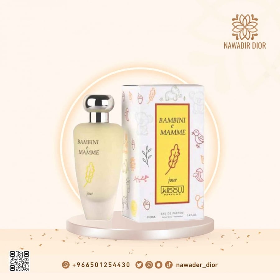 عطر بامبني مامي جويرBambini memme 100مل