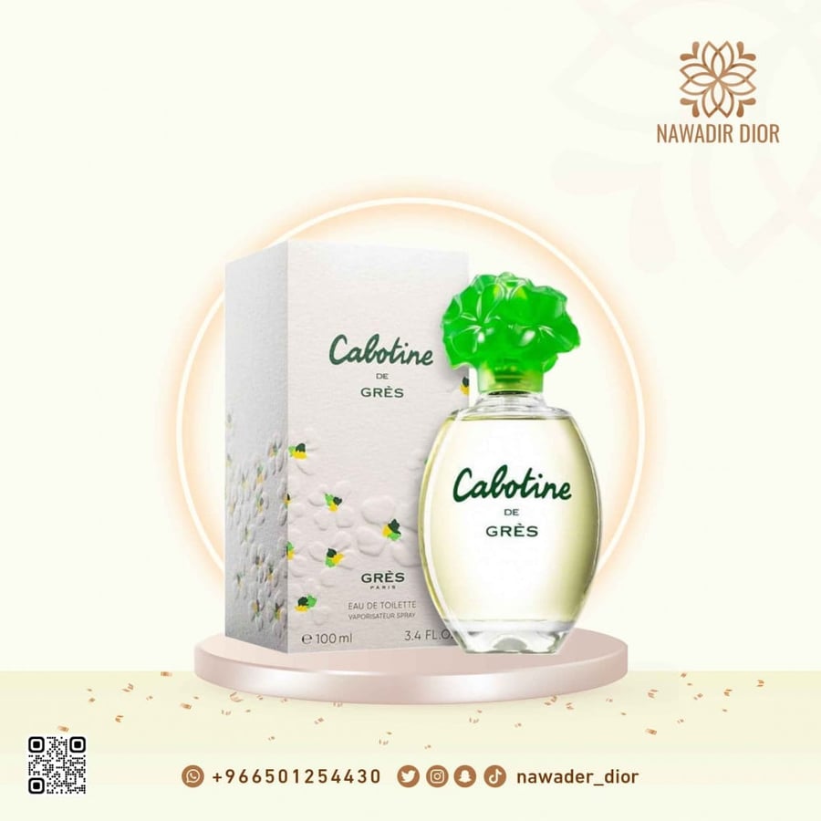 عطر كوبتين من جريس للنساء – او دو تواليت 100مل