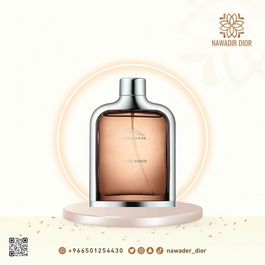عطر جاكوار كلاسيك عمبر او دو بارفيوم-100مل