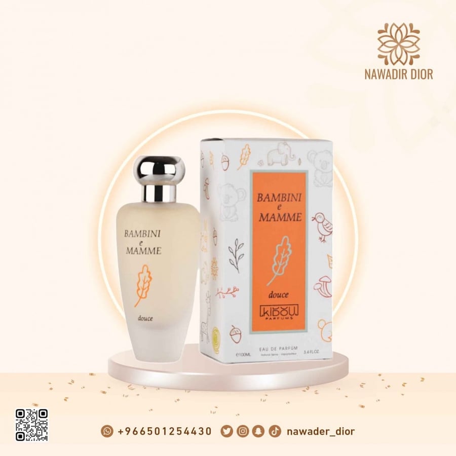 عطر بامبني مامي دويس 100مل