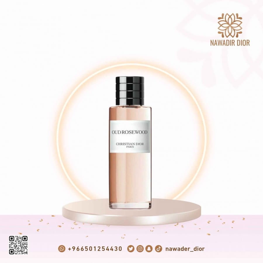 Dior Oud Rosewood Eau de Parfum – عطر ديور عود روز وود أو دو بارفيوم
