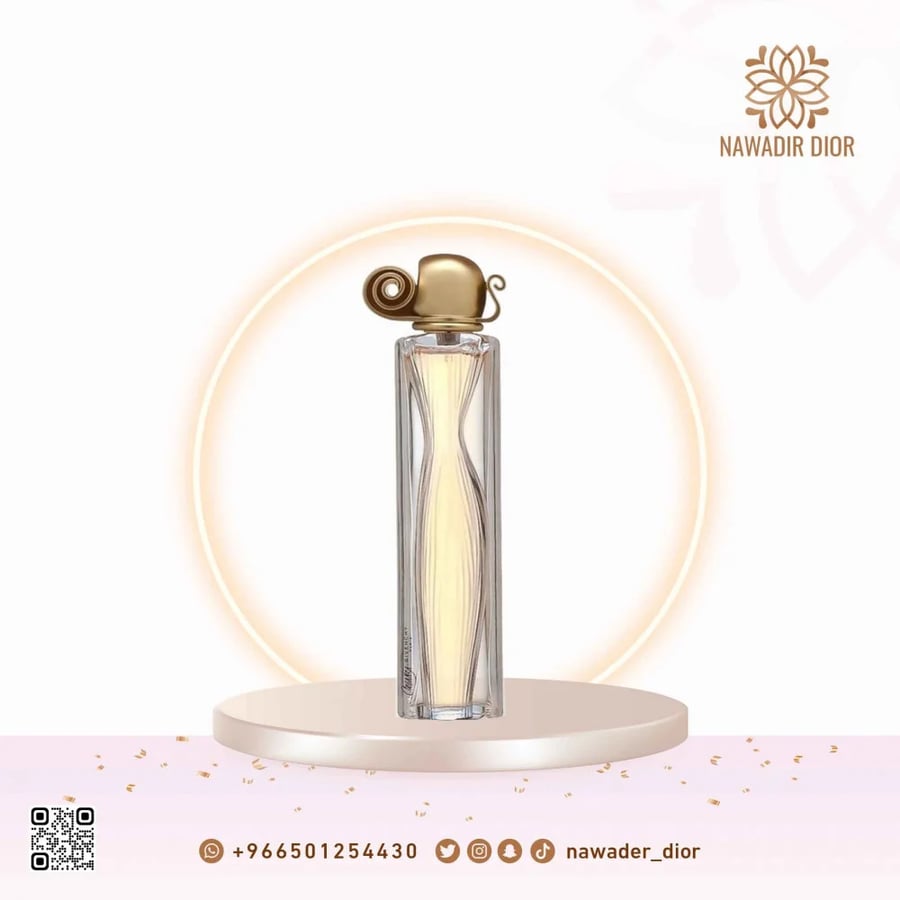 عطر جيفنشي أورغانزا أو دو بارفان (Givenchy Organza Eau de Parfum 100ml) - عطر نسائي