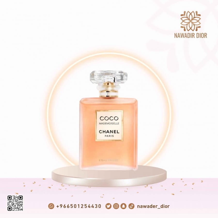 عطر شانيل كوكو مودموزيل لو برايف 100 مل – Chanel Coco Mademoiselle L’Eau Privée