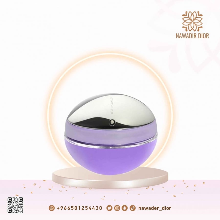 عطر باكو رابان الترا فيوليت او دو بارفيوم-80مل