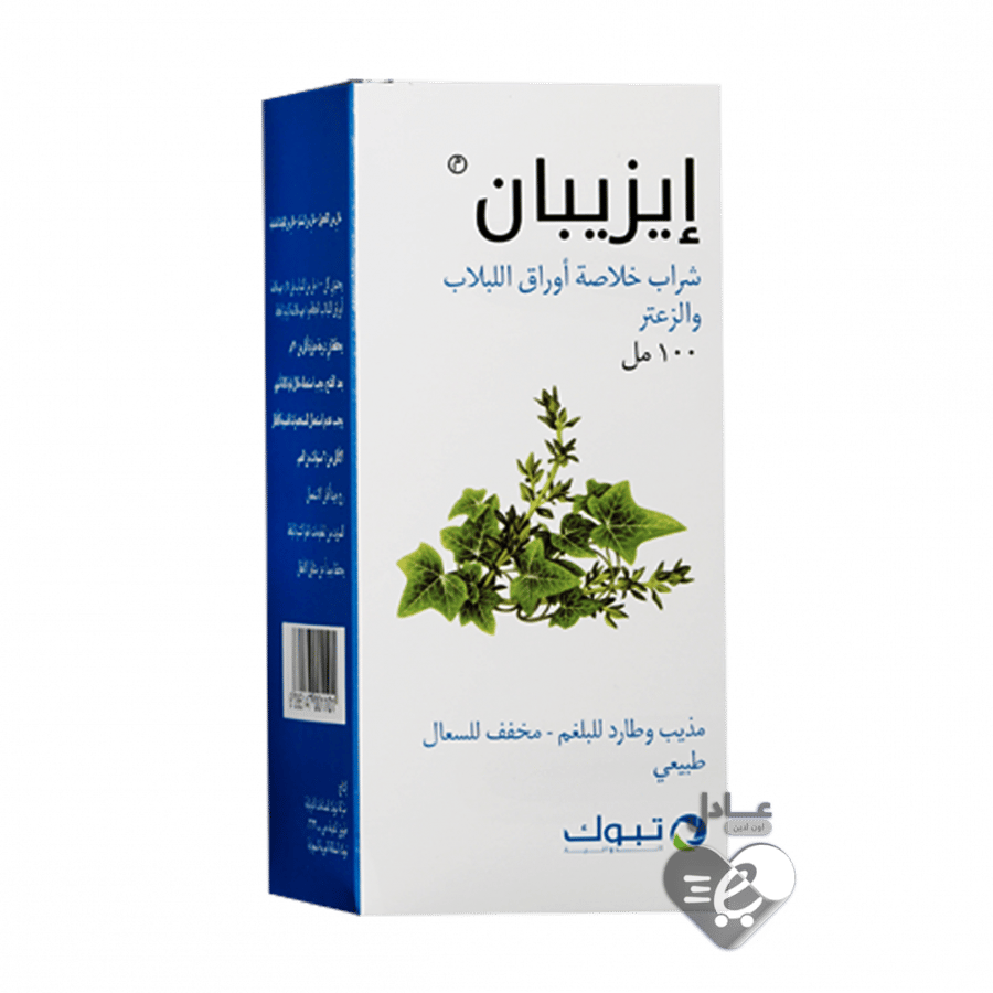 ايزيبان شراب مخفف للسعال 100مل
