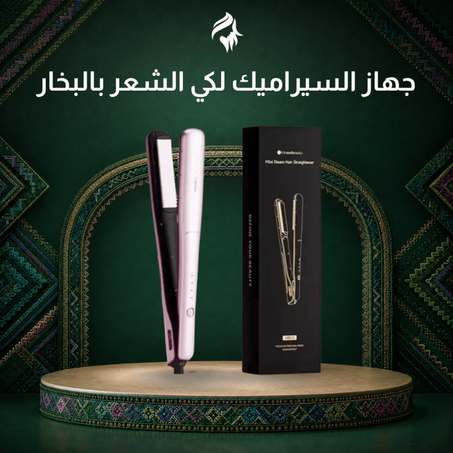 جهاز سيراميك الشعر