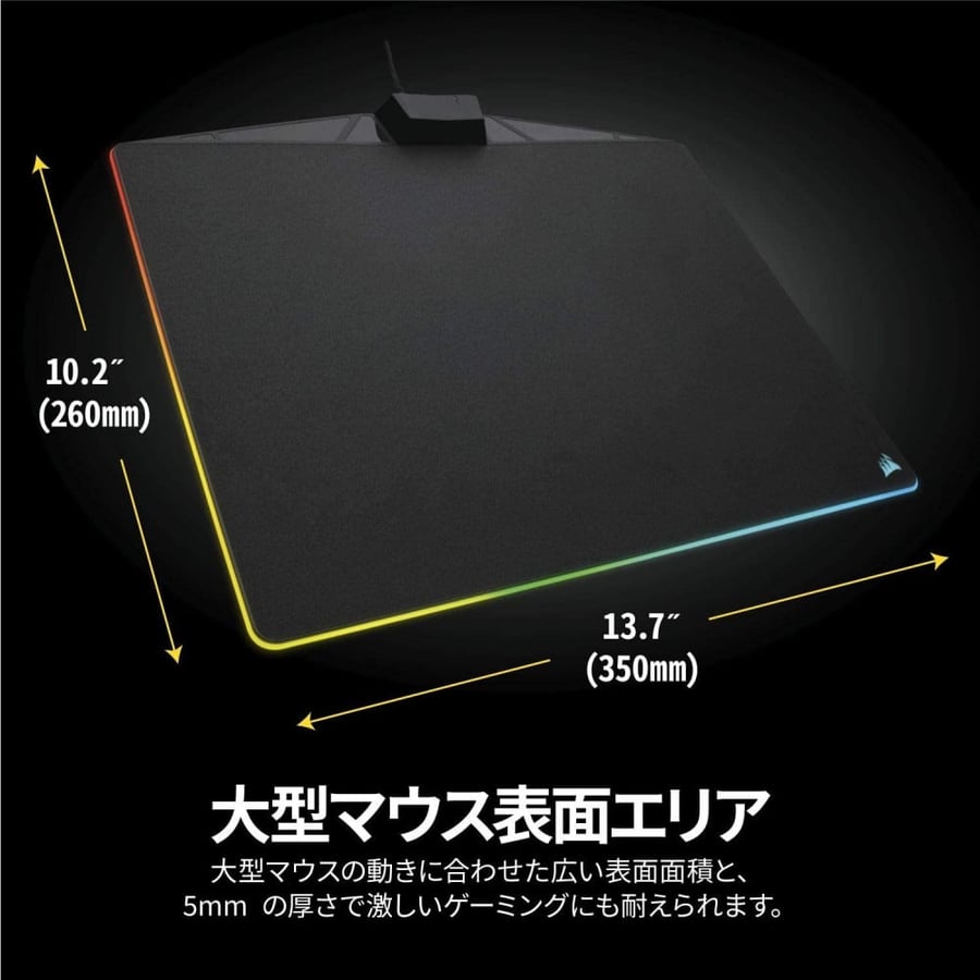 ماوس باد Corsair MM800C RGB Polaris – إضاءة مبهرة وأداء عالي