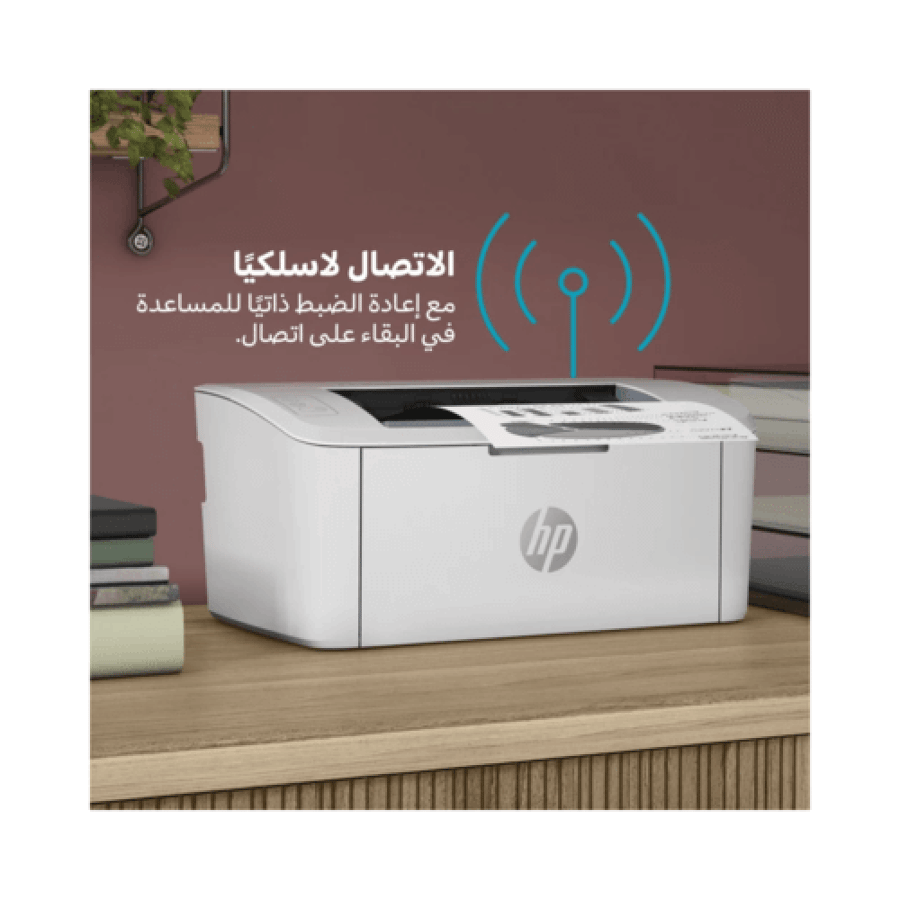 تطبيق HP Smart - متجر شحنة مدينتي