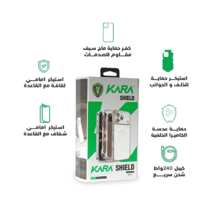 تفاصيل ومميزات حماية 360 درجة لعلبة كارا شيلد آيفون 18