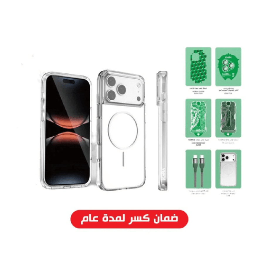 عرض غطاء الحماية الشفاف والمضاد للاصفرار