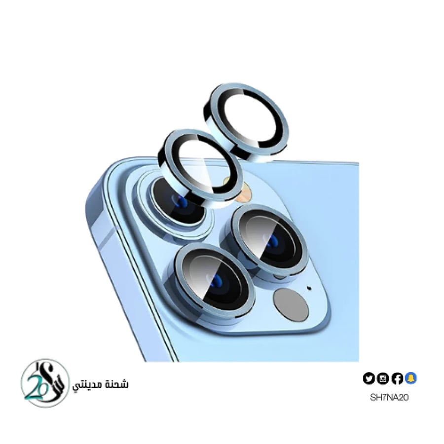 حماية عدسة الكاميرا