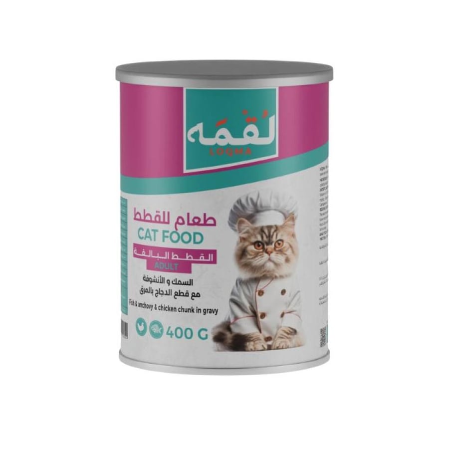 اكل رطب للقطط البالغة لقمة - بالسمك والأنشوفة مع قطع الدجاج بالمرق - 400 غرام