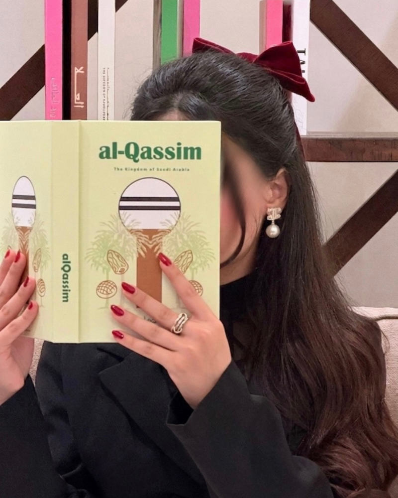 كتاب ديكور القصيم - alqassim