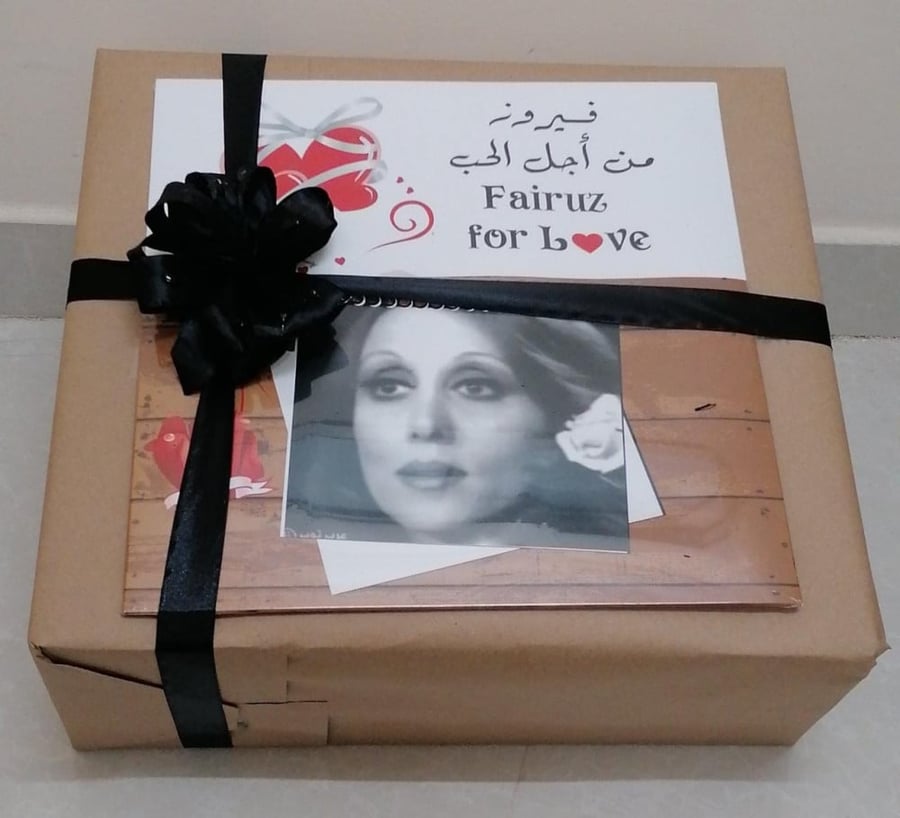 تغليف الهدايا