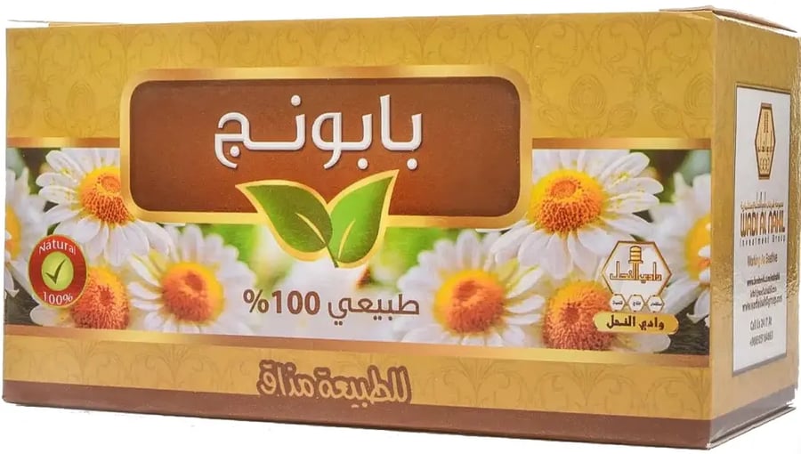 شراب البابونج (وادي النحل) 30 كيس