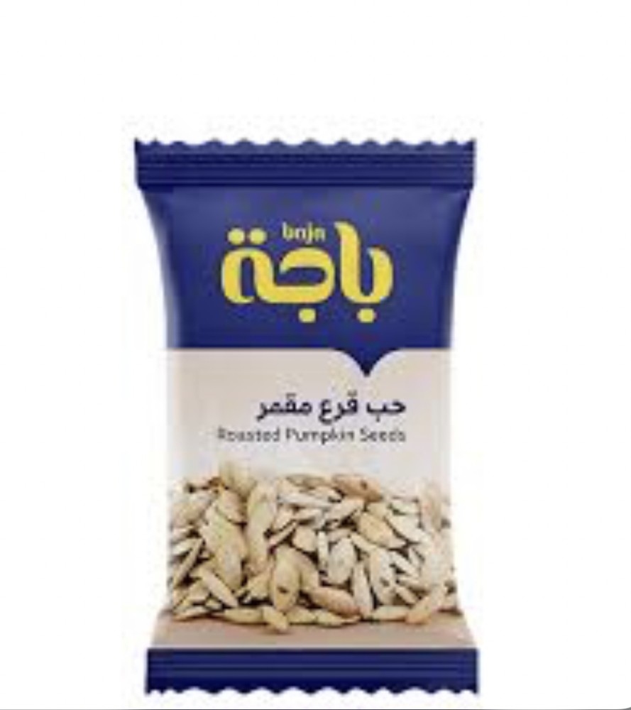 باجة - حب قرع مقمر صغير 20 جرام