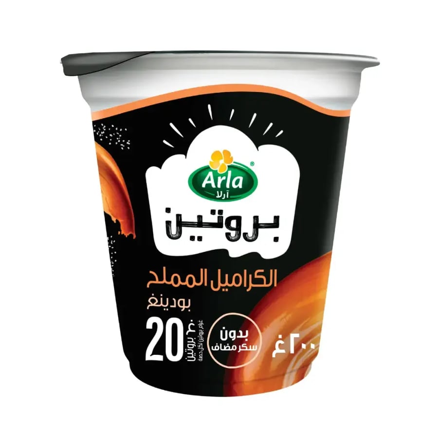 آرلا بروتين بودينغ بنكهة الكراميل المملح 200 جم