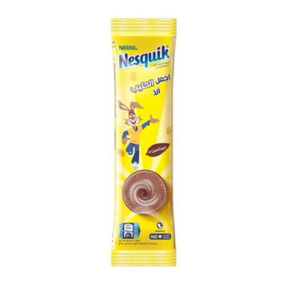 نسكويك ظرف 13.5جرام