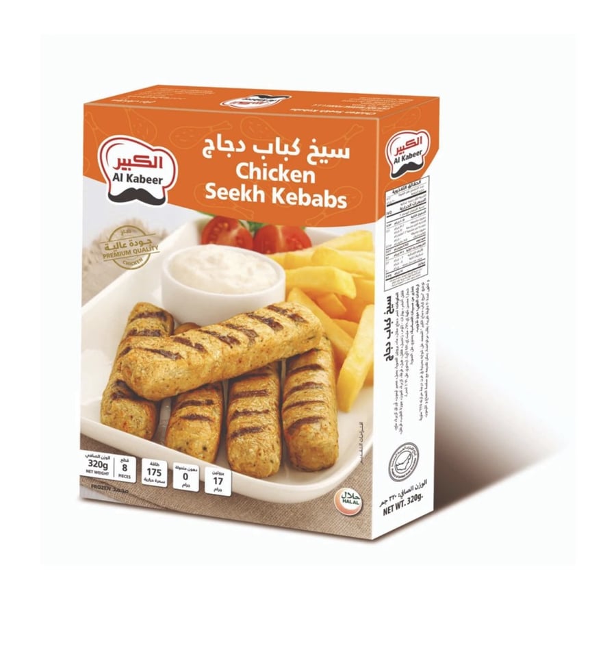الكبير 8 سيخ كباب دجاج 320 غرام