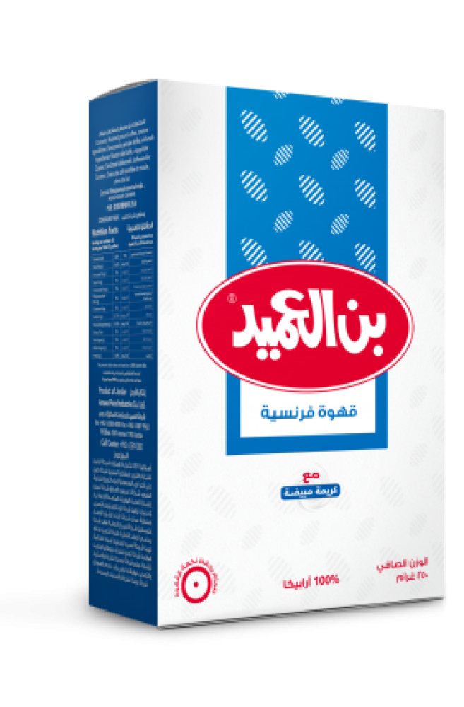 بن العميد قهوة فرنسيه 250 جرام