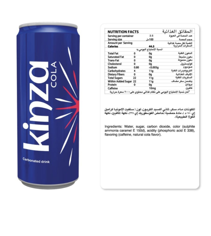 كينزا كولا مشروب غازي 250 مل
