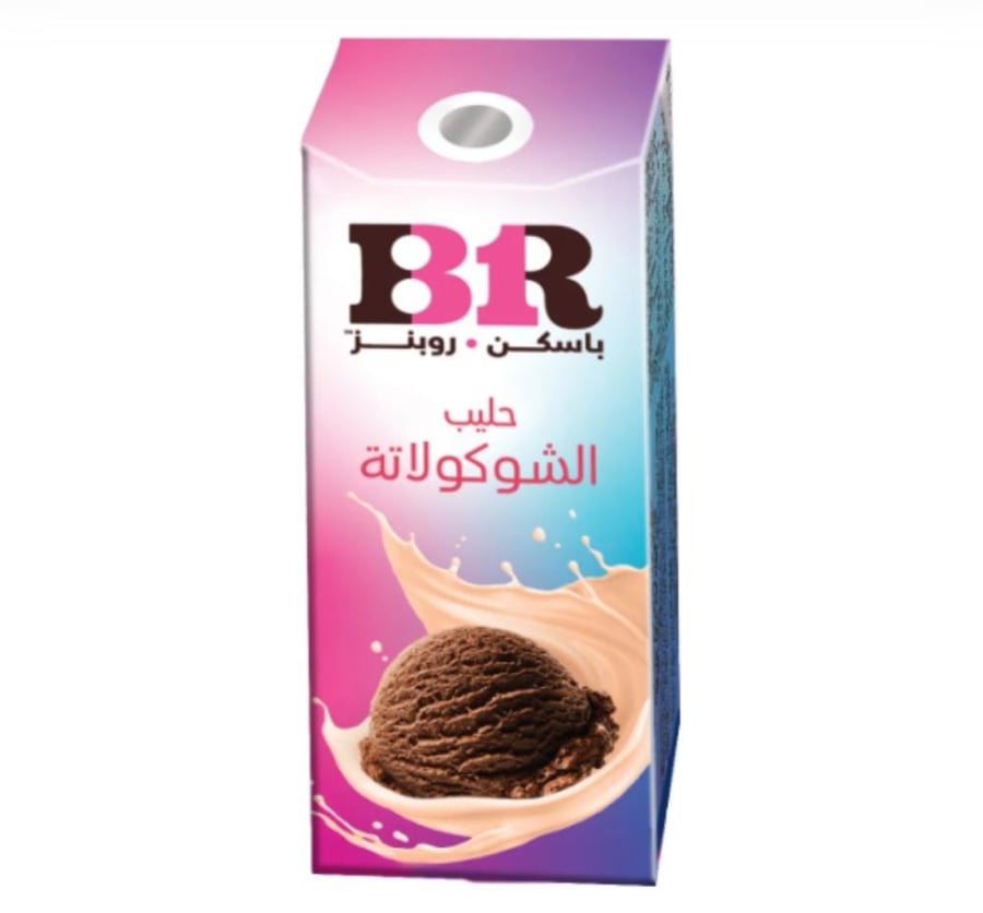 باسكن روبنز حليب الشوكولاتة، 180 مل