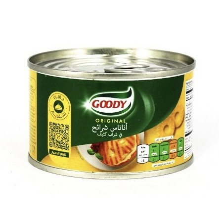 قودي اناناس شرائح 227 جرام
