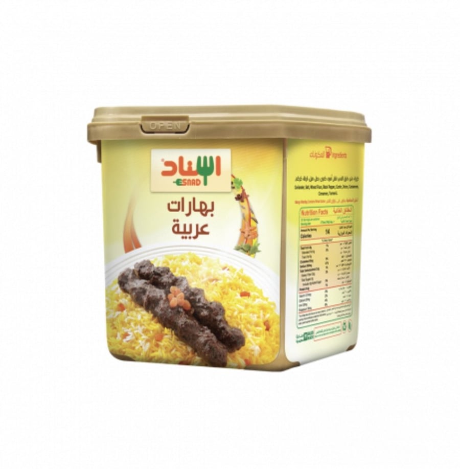 اسناد بهارات عربية 200 جم