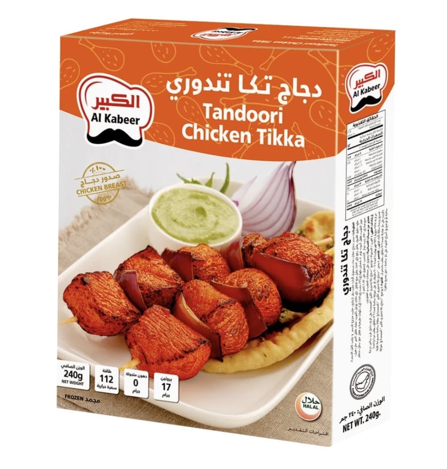 الكبير تاندوري تكا الدجاج 240 جم