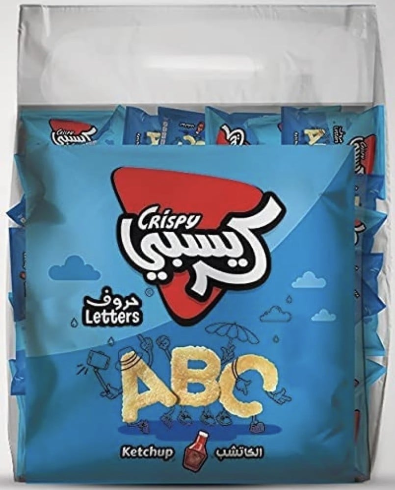 كيس بطاطس كريسبي حروف