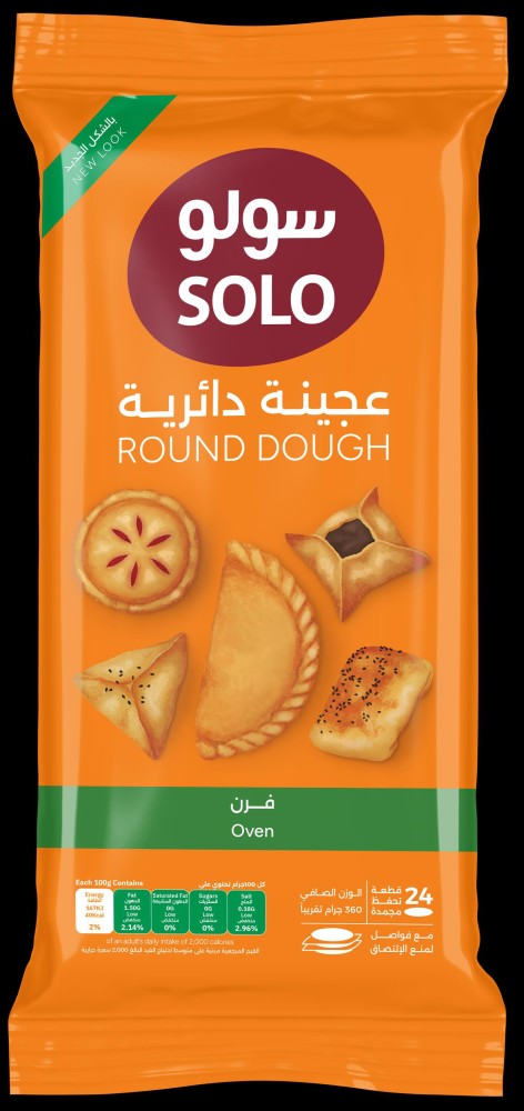 عجينة سمبوسة فرن سولو 24 حبة