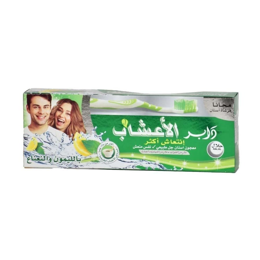 دابر معجون أسنان جل أخضر مع فرشاة - 150 جم